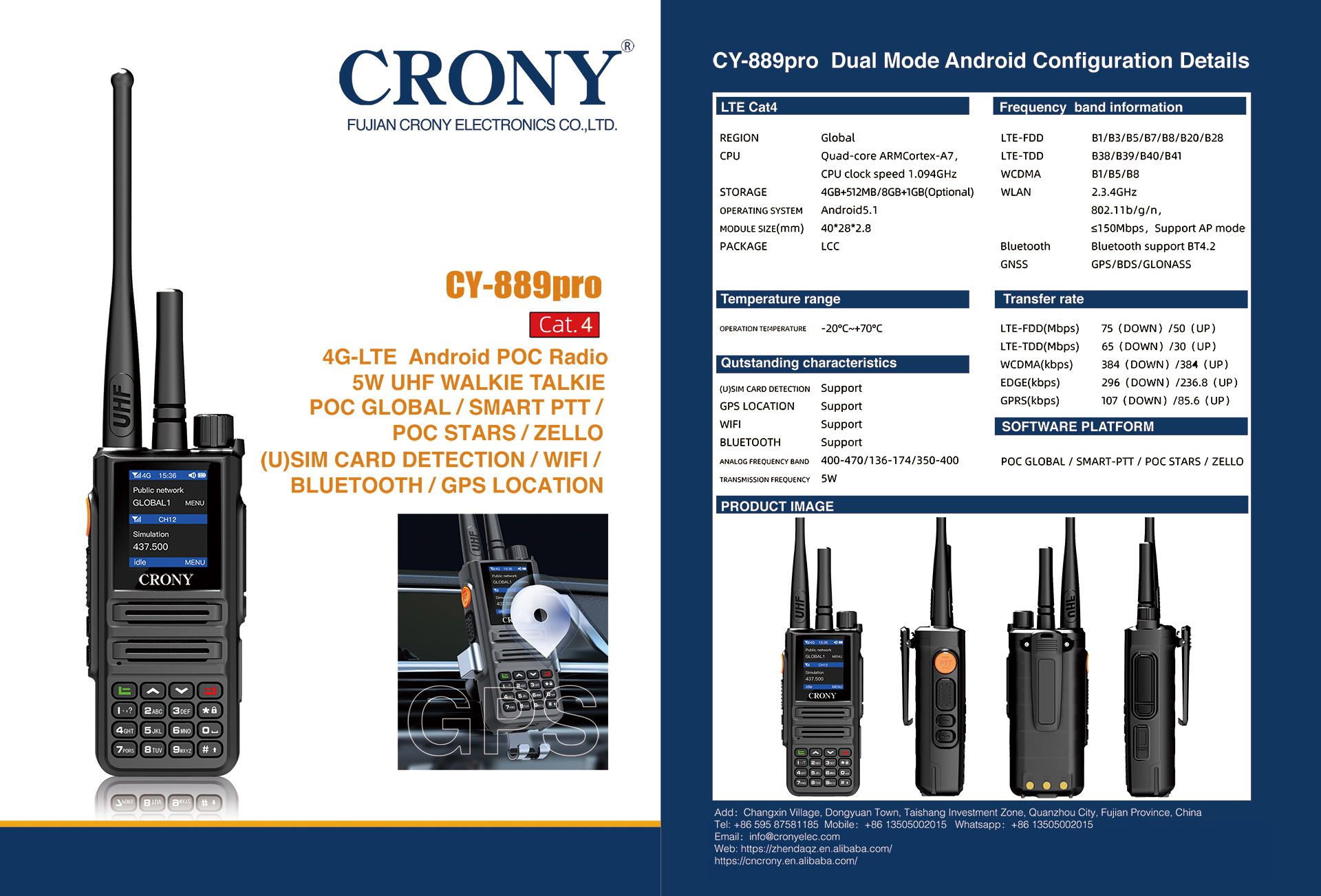 CY-889pro技术参数.jpg